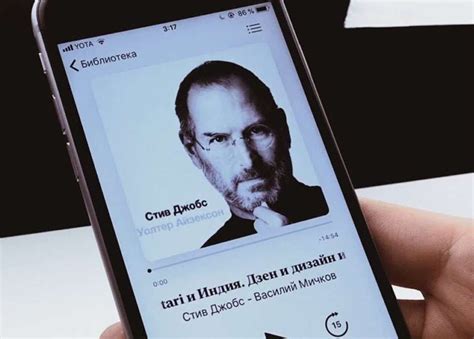 Як скачати книгу на айфон безкоштовно?