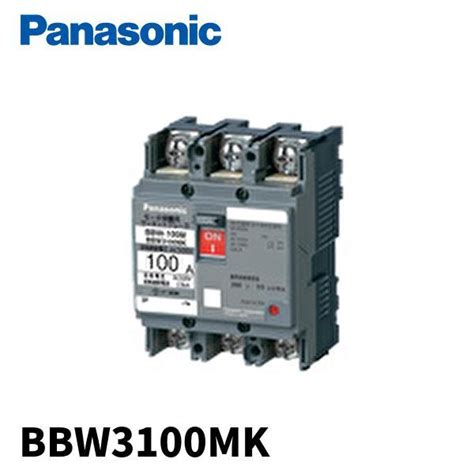 即日対応します パナソニック Panasonic モーターブレーカ BBW3100MK BBW 100M型 3P3E 100A 4547441495614 電材アイオライト