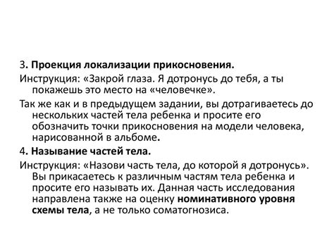 Нейропсихологическая диагностика в детском, взрослом возрасте ...