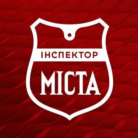 Инспектор. Города - YouTube