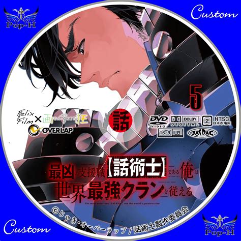 Cover for The Most Evil Marquis's Worthy Rival - The Fate of Those Who Incurred the Wrath of the Most Evil Marquis