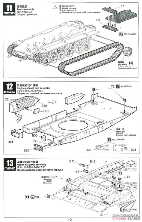 【MENG TS-036】1/35 以色列梅卡瓦mk.4M主战坦克板件图和说明书(2)_静态模型爱好者--致力于打造最全的模型评测网站