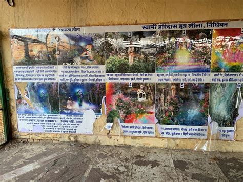 Nidhivan Timings Aarti And Closing Timing Vrindavan
