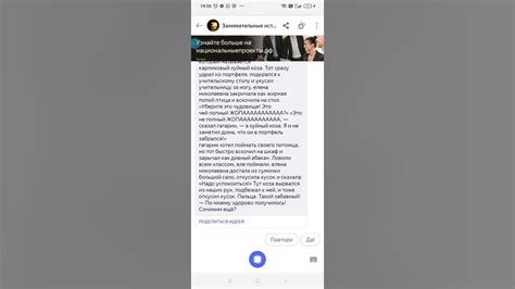 Алиса, навык занимательные истории - самый смешной навык на свете👍😹😂😹😂😹 ...