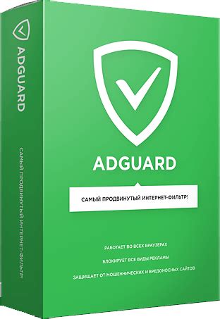 Интернет-фильтр Adguard. Премиум лицензия (7 ПК + 7 моб. устр./ 1 год ...