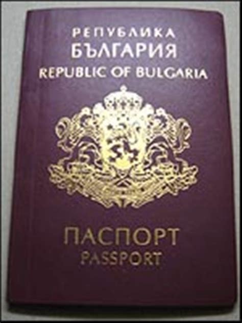 Необходими документи при пътуване със самолет | eSky Блог