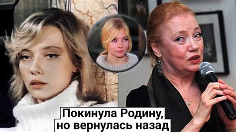 Светлана Смехнова. Судьба забытой советской актрисы - YouTube