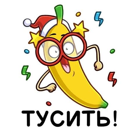 Набор стикеров для Telegram «Чудеса в Магните»