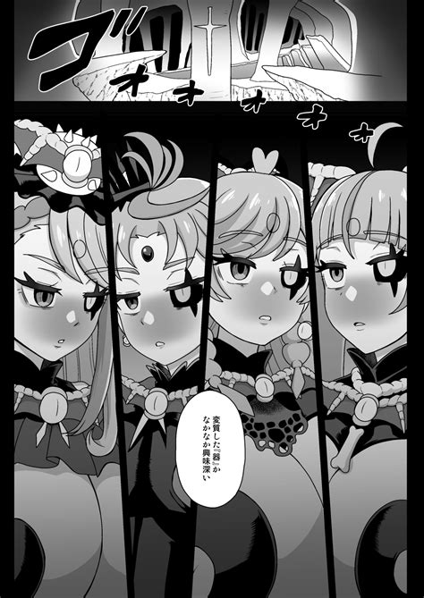 Underground Dream Imprinting Page Nhentai Hentai Doujinshi And Manga