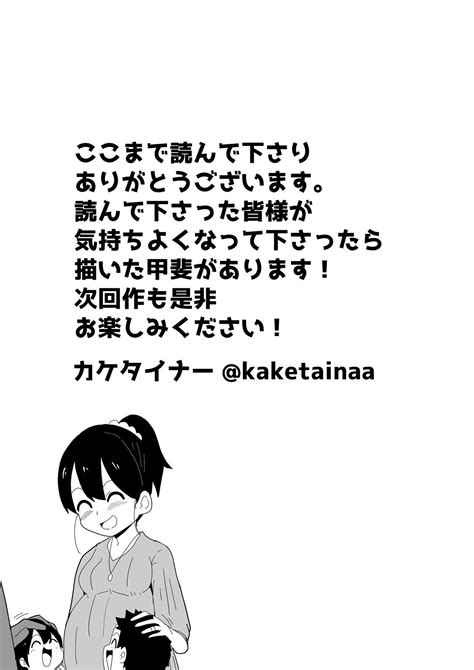 Mob Kei Kanojo To Icha Love H Page Nhentai Hentai Doujinshi And Manga