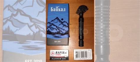 Т-образная бритва "байкал-2" (ABS) купить в Санкт-Петербурге | Личные ...