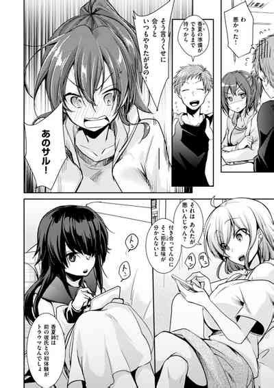 Kanojo No Jijou Her Circumstances Nhentai Hentai Doujinshi And Manga