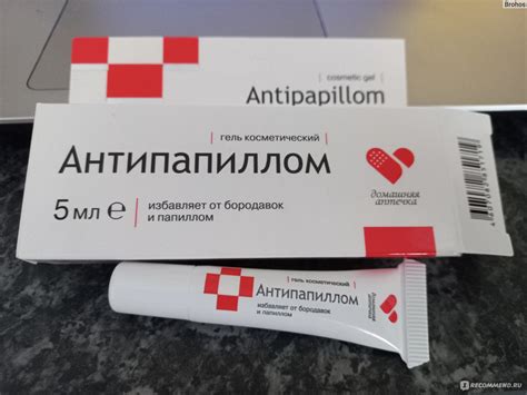 Гель ООО "ПКФ "Две линии" Антипапиллом - «Работает, результат супер ...