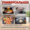 Садж чугунный, 50 см купить по низкой цене с доставкой в интернет ...