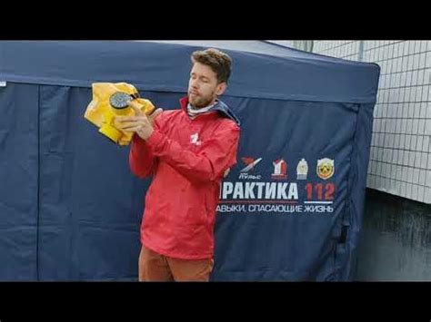 Как защититься от угарного газа при пожаре - YouTube