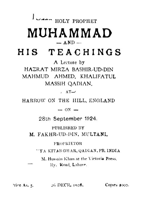 The Story Of The Holy Prophet Muhammad Ramadan Cl