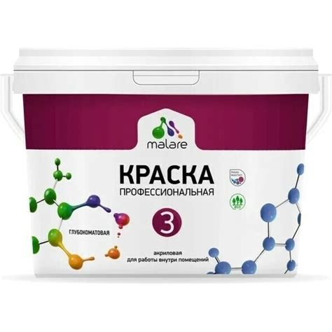 Краска MALARE Евро 3 для обоев, стен и потолков, летний бриз, 9 л ...