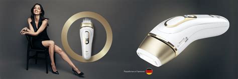 Фотоэпилятор braun silk expert инструкция