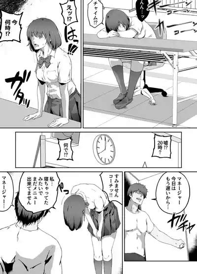 俺が欲しかったモノは金メダルより生身オナホだったのかもしれない nhentai hentai doujinshi and manga