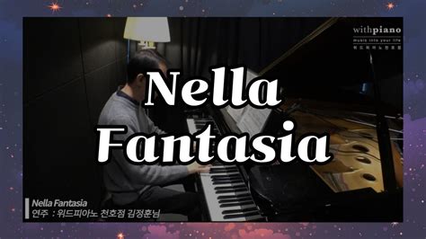 강동구피아노학원 | 천호 피아노 | Nella Fantasia piano. - YouTube