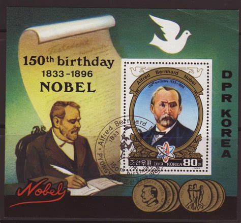 Почтовые марки Кореи: каталог, цены на марки Кореи, филателия Кореи ...