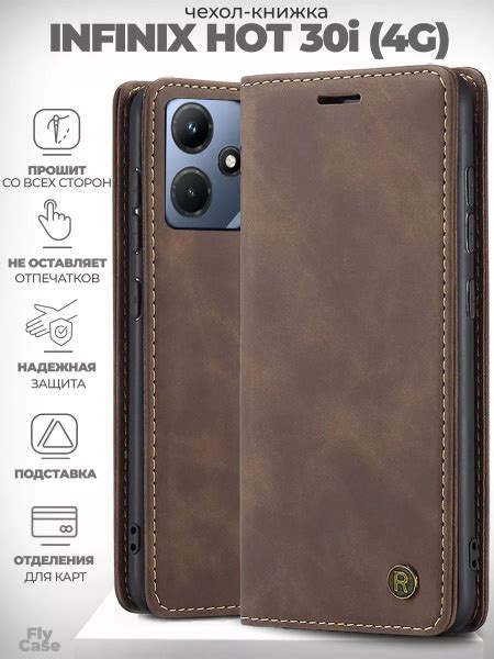 Чехол на INFINIX HOT i G чехол на infinix hot i чехол на инфиникс хот i купить на