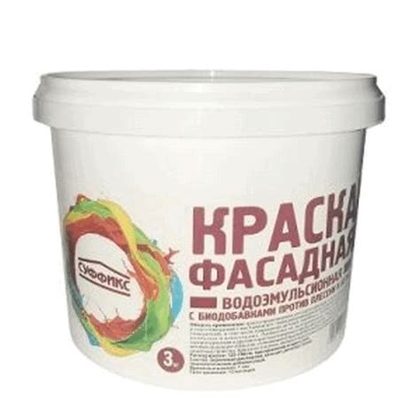 Краска в/д СУФФИКС фасадная 3 кг