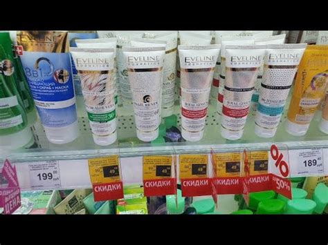 подружка 🛍бюджетная уходовая косметика обзор полочек магазина новинки ...