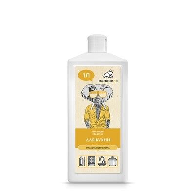 Интернет-магазин бытовой химии "Папа Слон"