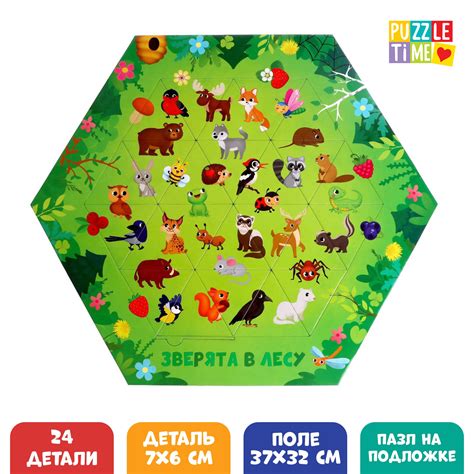 Фигурный пазл Puzzle Time «Зверята в лесу» 24 элемента купить по цене ...