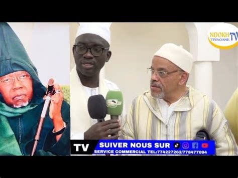 Cherif Bi Limou Wakhe Si Serigne Abdou Reyna Allahou Akbar YouTube