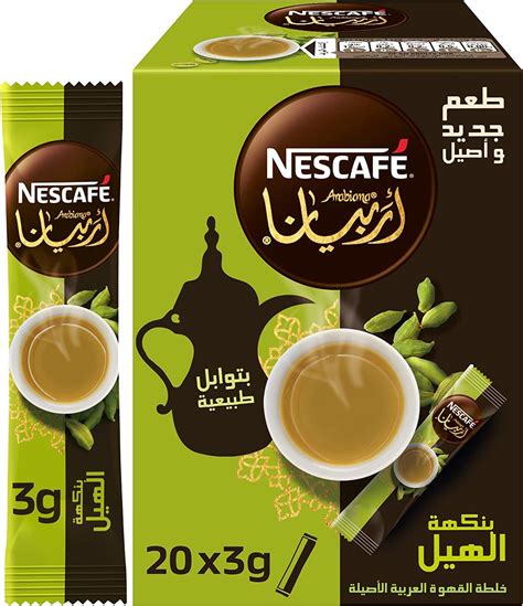 amazoncom arabiana instant arabic coffee mix  cardamom flavor