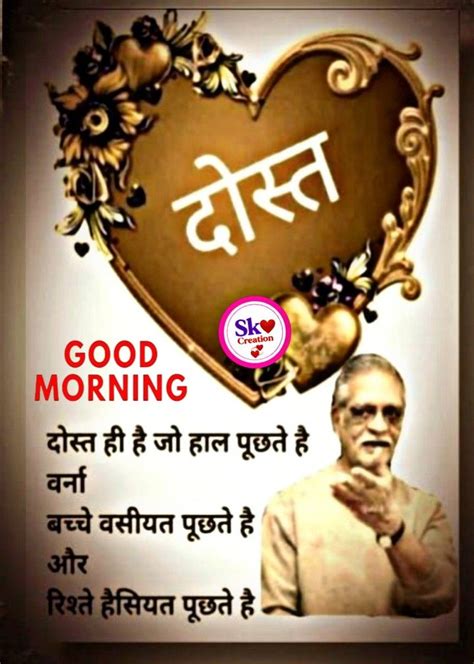 Good Morning 🌹🌹🌹 Jay Shri Radhe Krishna 🌹🌹 Good Morning Image Quotes Good Morning Images