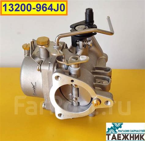 Карбюратор лодочного мотора Сузуки 25/30л. с, новый, в наличии. Цена ...