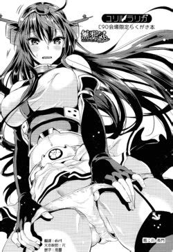 Group Yuriru Rarika E Hentai Galleries