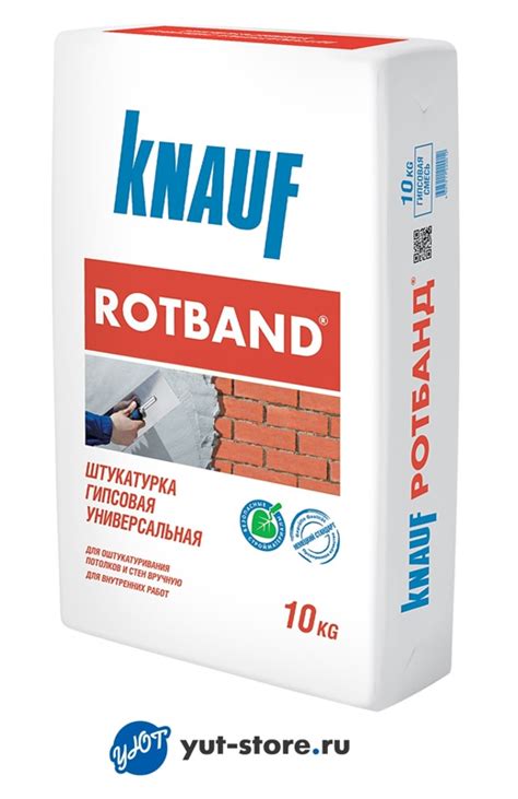 Штукатурка гипсовая универсальная КНАУФ-Ротбанд, 10 кг: купить в ...