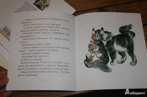 Книга: Чарушинские зверята. Комплект из 6 брошюр - Чарушин, Чарушина ...