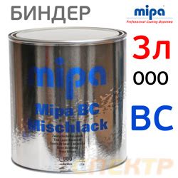 Биндер для базы MIPA (3л) BC 000 для приготовления 3-х слоек ...