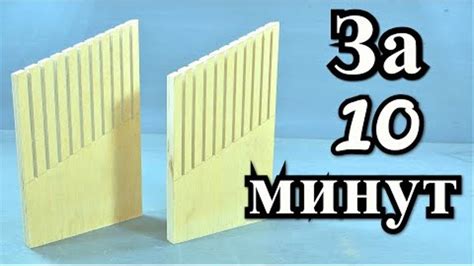 Прижимные гребенки за 10 мин с помощью каретки для циркулярной пилы