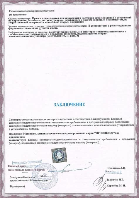 Купить микроцемент у завода производителя. Microcemento / Microbeton Prof.