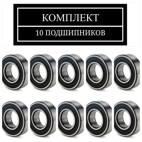 Подшипник универсальный АПП-ГРУПП 180018 - купить по выгодной цене в ...