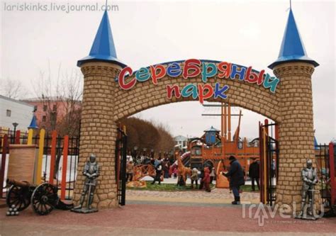 Пиратский форт найдёшь в Иваново! / Отзывы о России / Travel.Ru