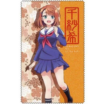 Yuuna And The Haunted Hot Springs Chisaki Miyazaki Cleaner Cloth EBay