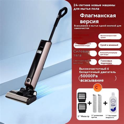 SHUNFA Моющий пылесос с функцией автоматической очистки, мощный, с ...