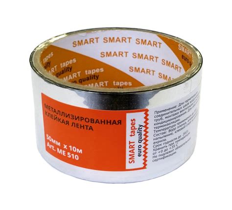 Металлизированная лента - SmartTapes - Клейкая лента и укрывная плёнка ...