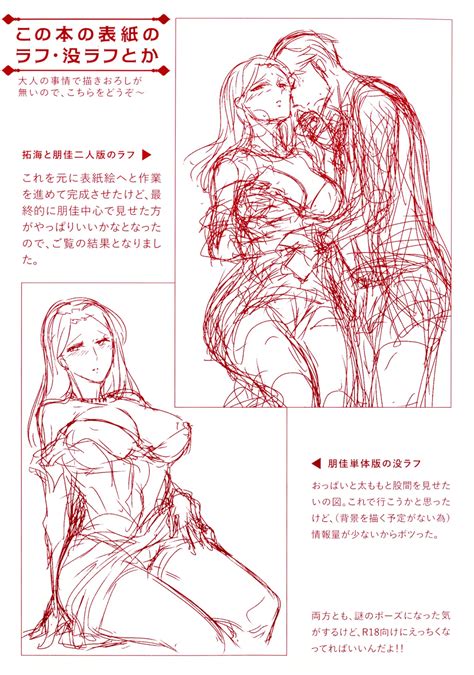 Hanmon No Yamome Page Nhentai Hentai Doujinshi And Manga