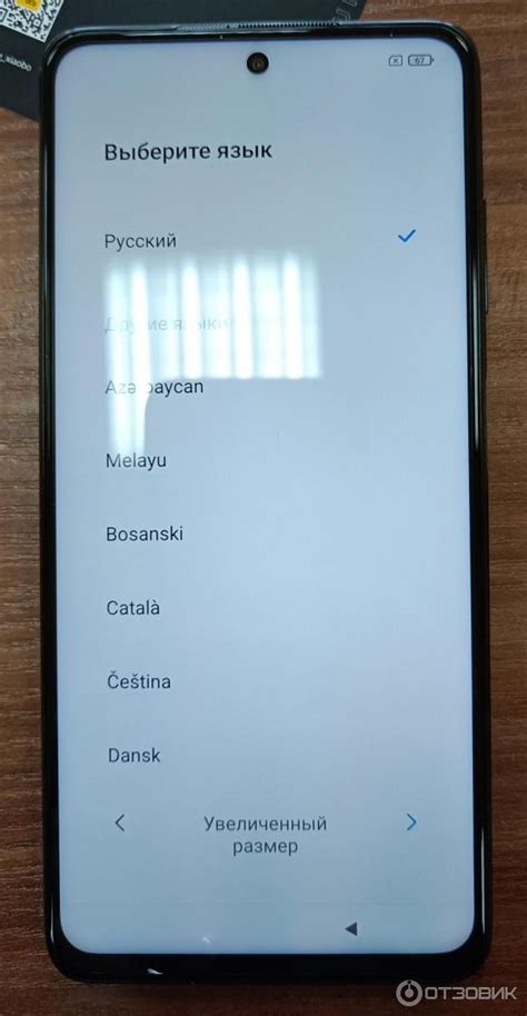 Poco x3 pro подключение к компьютеру