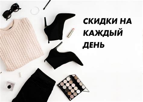 Одежда, обувь и аксессуары на любой бюджет Befree Промокод: 8YYIBF ...