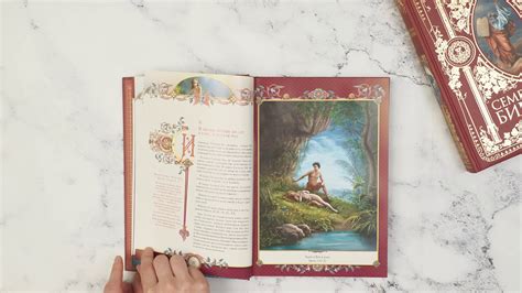 Семейная Библия. Рассказы из Священной истории Ветхого и Нового Завета ...