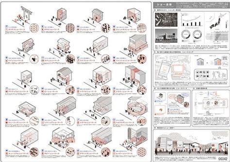 Airbnbナビ Airbnb・ccc・日建設計共催「都市のパブリックスペースデザインコンペ2017」受賞作品決定 Tサイト T